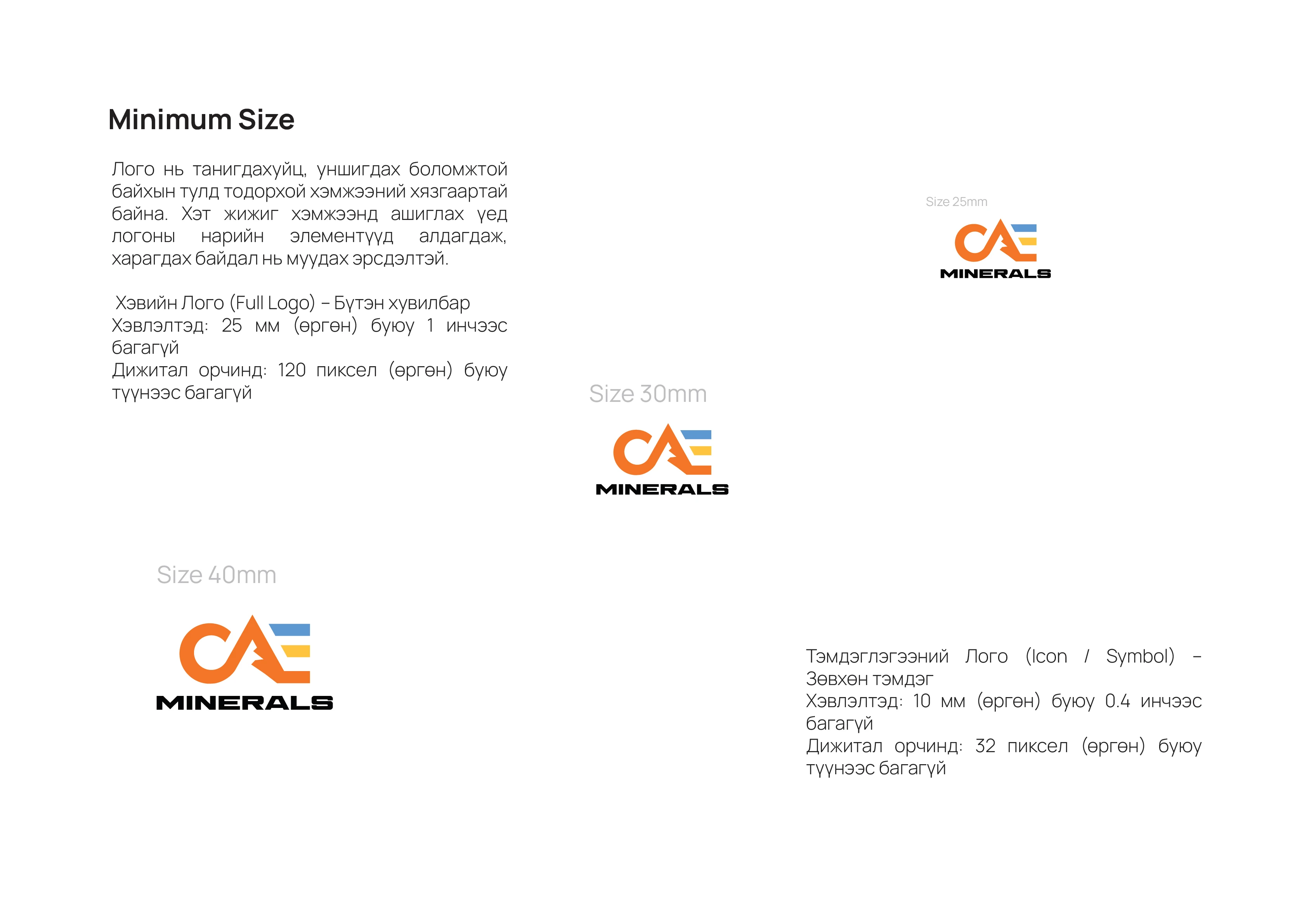 CAE — 4.2